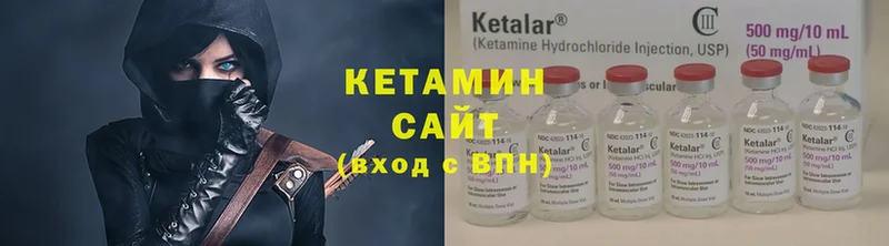 КЕТАМИН ketamine  дарнет шоп  Дзержинский 