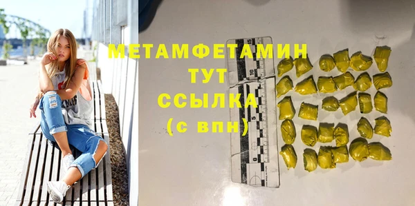 мяу мяу мука Верхний Тагил